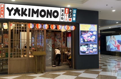 Yakimono Vincom Times City