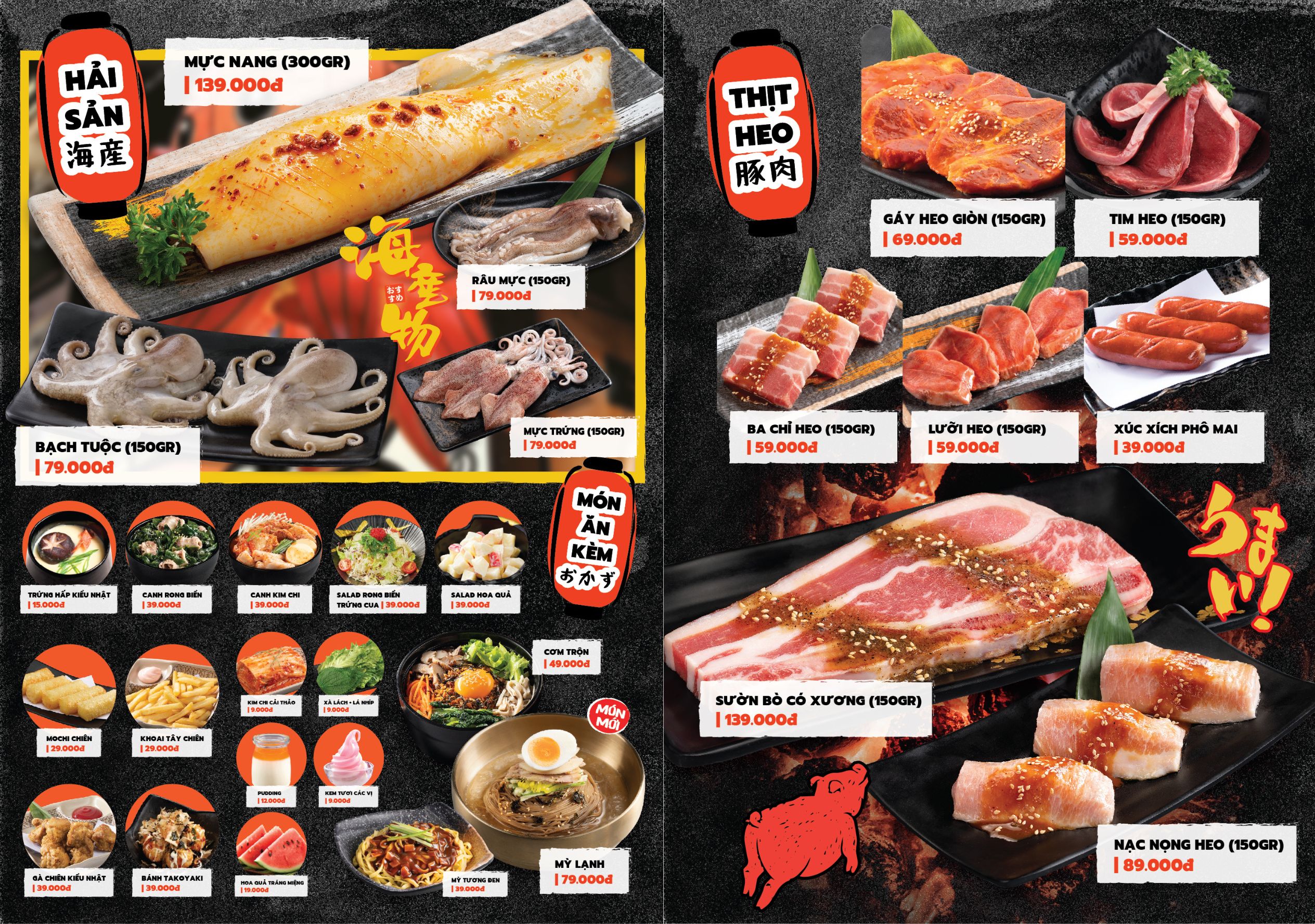 Menu online