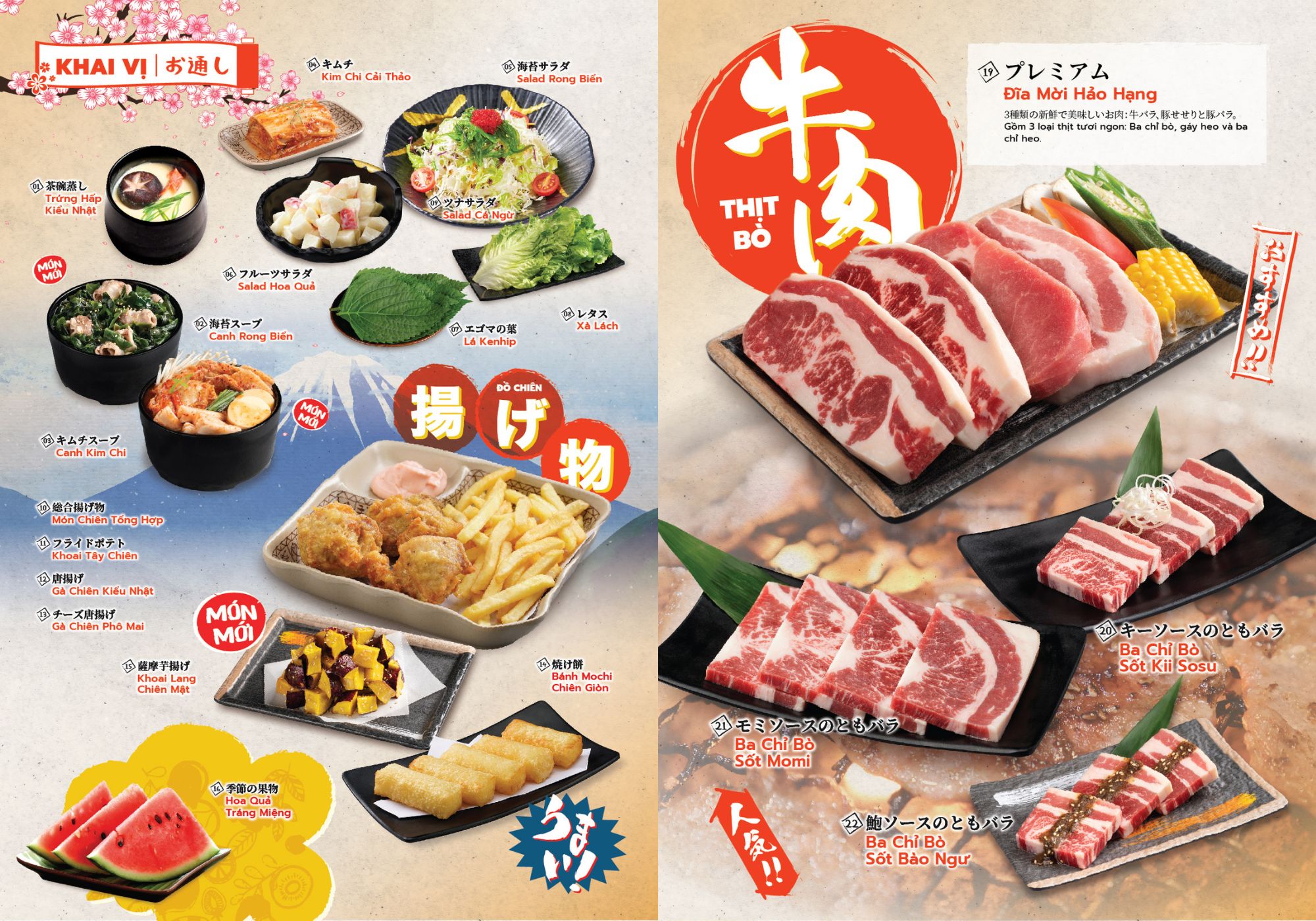 Menu online
