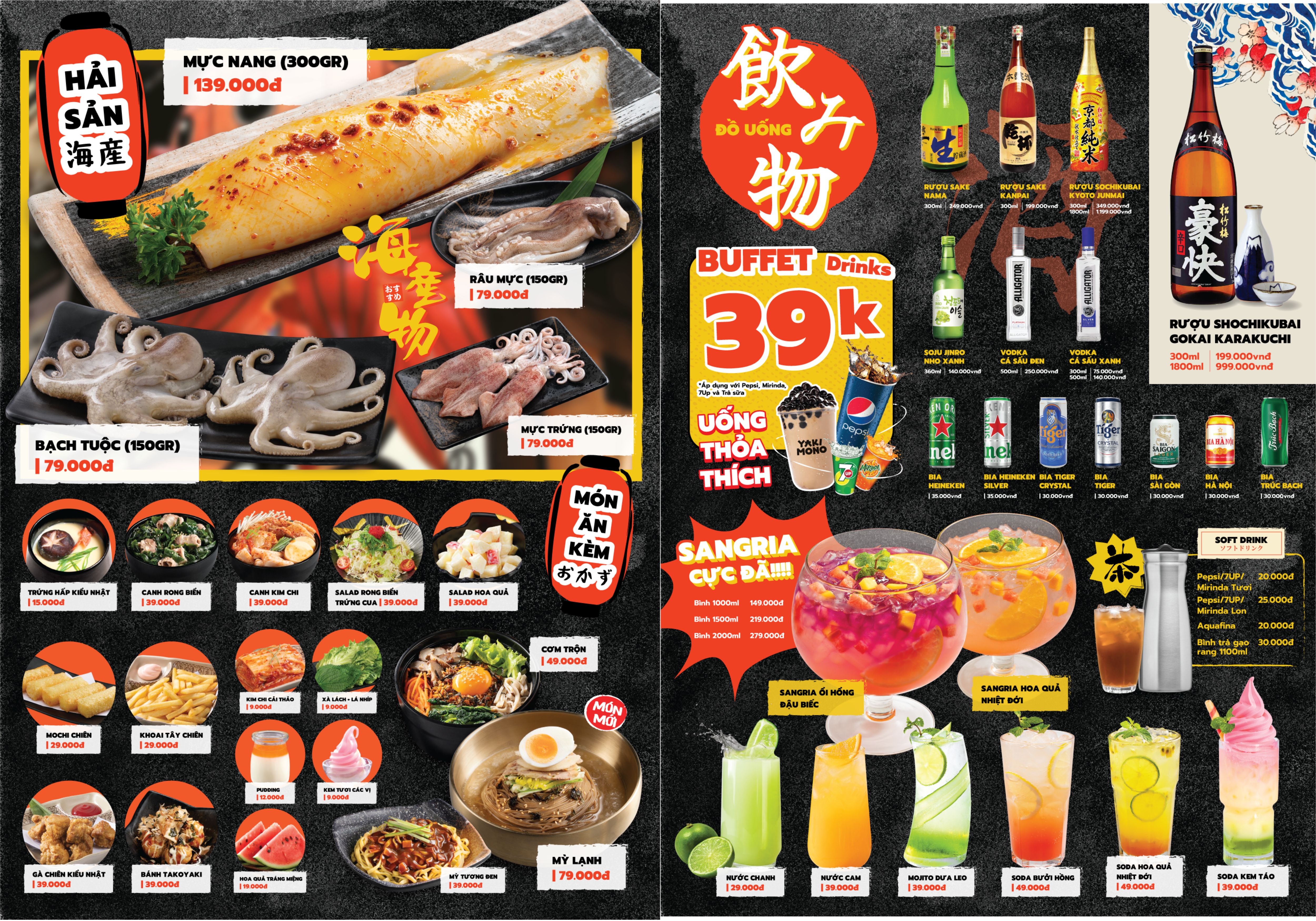 Menu online